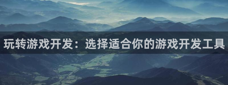 沐鸣2平台开户