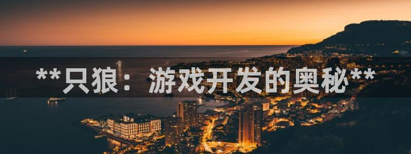 沐鸣娱乐2登录地址