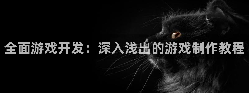 沐鸣2平台代理