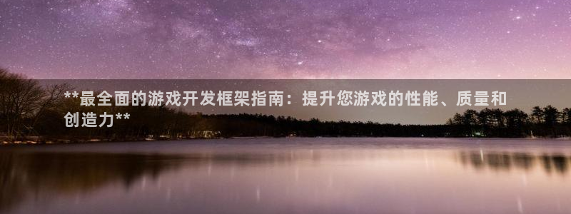 沐鸣娱乐2注册官网