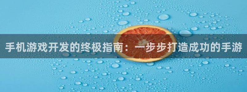 沐鸣2平台招商