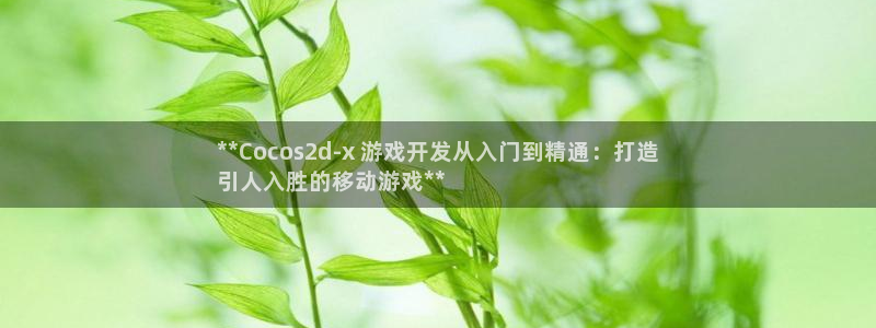 沐鸣2平台代理