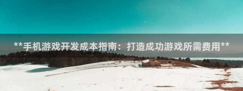 沐鸣娱乐2手机下载破解版
