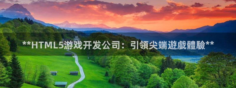 沐鸣2注册登入