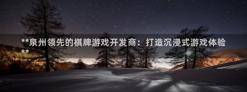 沐鸣2首页登录